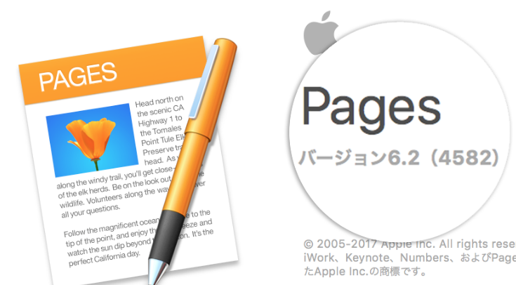 iPhoneでpagesの使い方 を極める3つのポイント