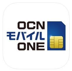 ocnモバイルone 料金を徹底分析【格安SIM】
